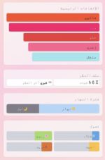⁦AGAREED عطر وتواليت ومرش أغاريد⁩ - الصورة ⁦5⁩