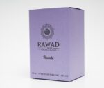⁦عطر روابي للجنسين RAWABI⁩ - الصورة ⁦7⁩