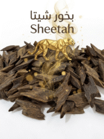 Sheetah  شيتا