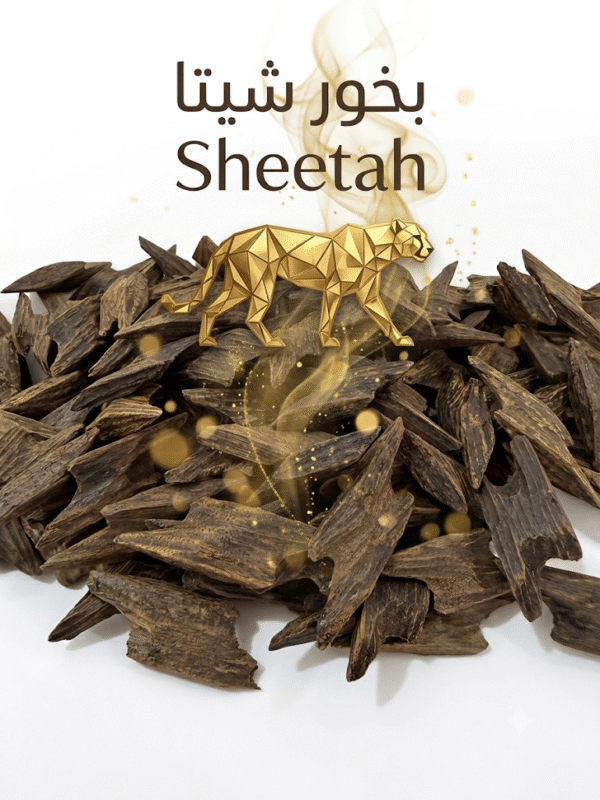 Sheetah  شيتا