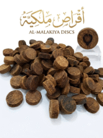 الملكية