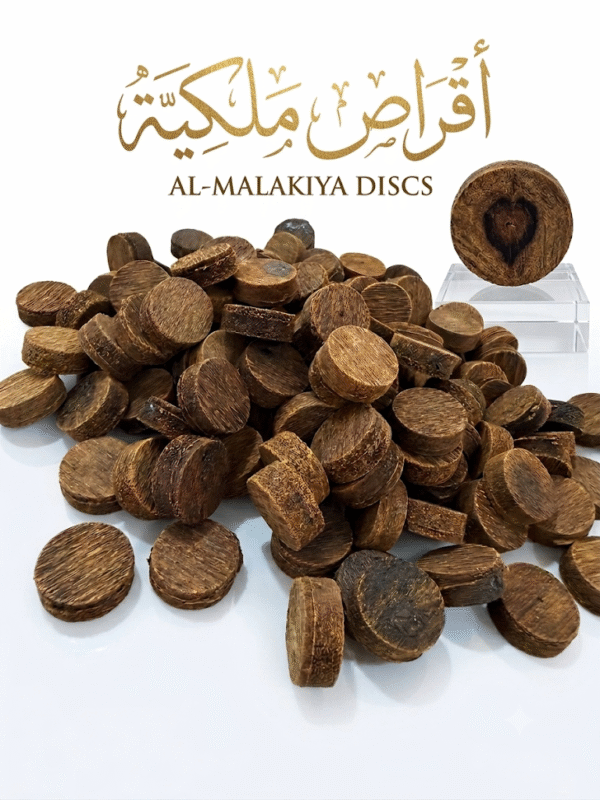 الملكية
